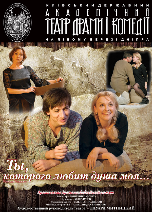 0afisha dusha 50x70 04