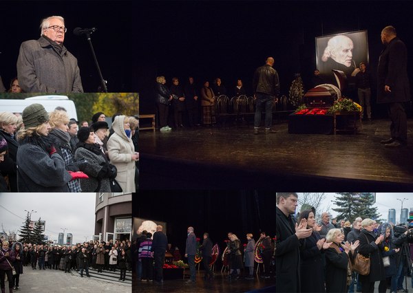 45494918 прощание