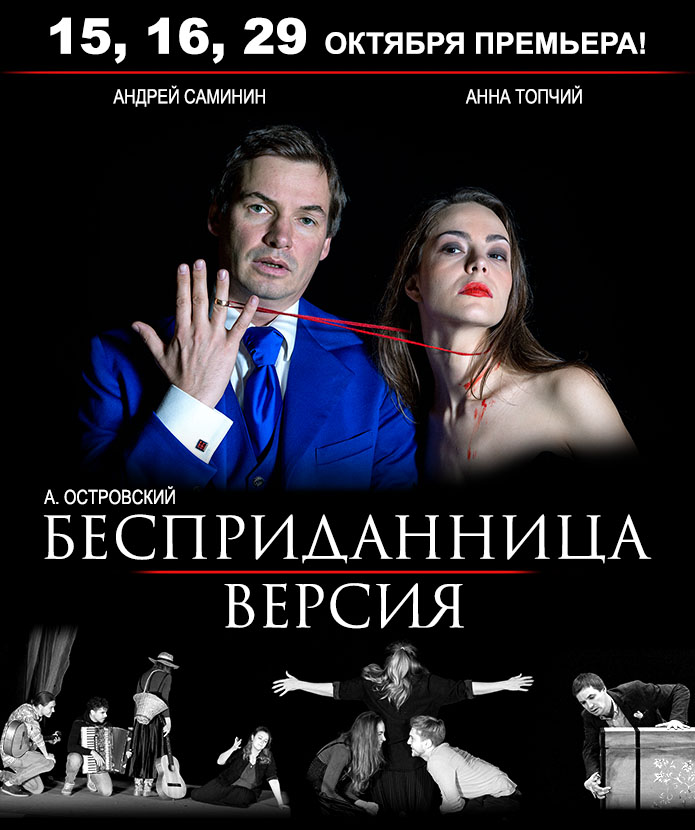 Bezprid afisha3 site