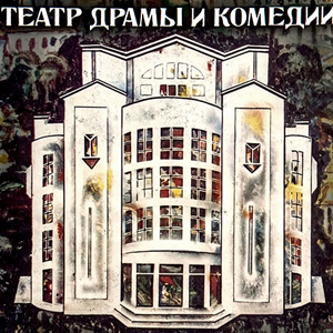 IMG 3850 afisha star м