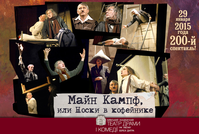 TDK-site-letter-MeinKampf200