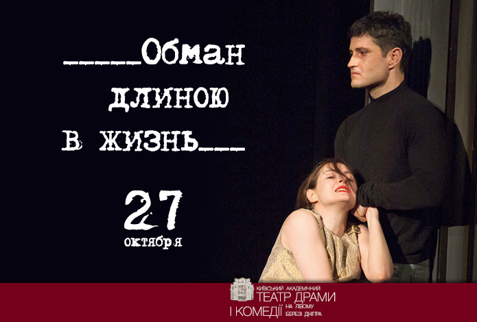 TDK-site-letter-Obman2