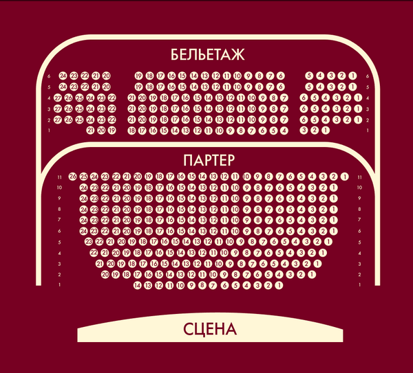 план зала