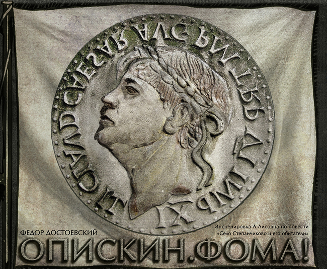 ОПИСКИН ФОМА мм