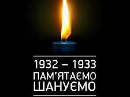 голодомор7 сайт