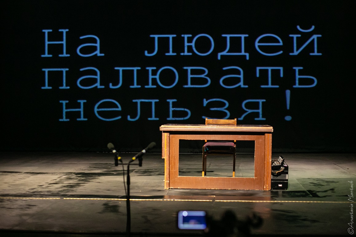 2019 01 26 18 29 25 Mantach